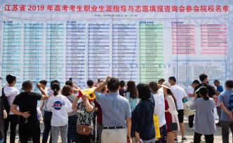 “強(qiáng)基計(jì)劃”：自主招生改革的“自我教育” 