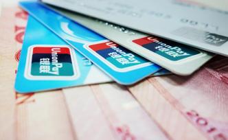 新版征信報告要來了：豐富了基本信息和信貸信息內(nèi)容