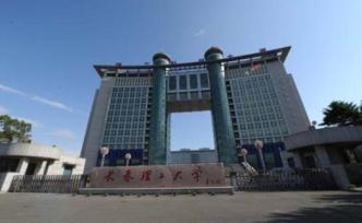 長春理工：高露未通過碩士論文答辯，攜手機(jī)拍試卷屬個(gè)人違紀(jì)