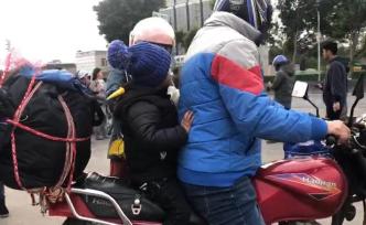 回家路 | 一家三口騎摩托返鄉(xiāng)，團圓是動力