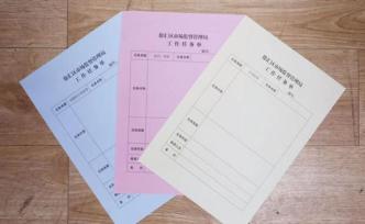 上海兩會快評丨優(yōu)化營商環(huán)境?，小小“任務(wù)單”很重要