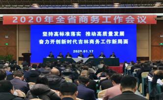 吉林市商務(wù)局披露該市去年社會(huì)消費(fèi)品零售總額及GDP增速