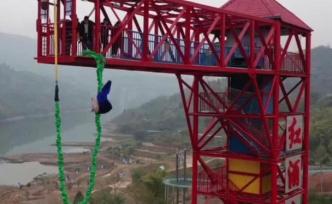 重庆一景区因肥猪蹦极活动致歉：将加强景区宣传营销管理