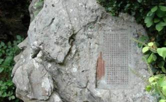 爾時有佛｜三生石上