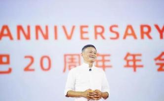 己亥年浙商十大風(fēng)云事件評(píng)選正進(jìn)行，馬云辭職等事件得票靠前