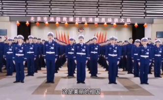 全国消防救援队伍网络接力拉歌，唱响《我的祖国》