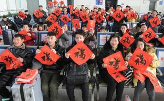 反向春運(yùn)里的幸福年：把家人接到身邊，奮斗與團(tuán)聚兩不誤