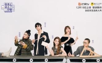 作為一檔助人節(jié)目，《你怎么這么好看》是如何崩壞的？