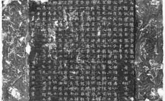 澎湃思想周報(bào)丨那方墓志里有沒(méi)有遣唐使？戈恩事件與愷撒主義