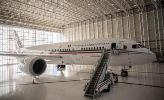 賣(mài)總統(tǒng)專(zhuān)機(jī)找不到買(mǎi)家，墨西哥政府考慮發(fā)行彩票抽獎(jiǎng)得飛機(jī)