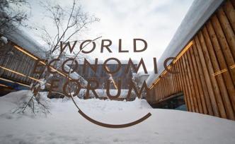 龐觀｜達(dá)沃斯論壇：到場的和缺席的“攸關(guān)者”們