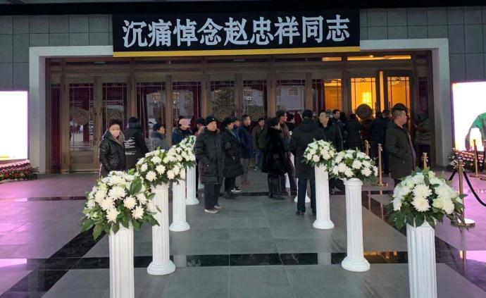 趙忠祥遺體告別儀式舉行，楊瀾現(xiàn)身悼念