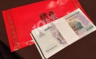杭州小伙公司年會抽中10萬柬埔寨幣后拉黑領導？段子！