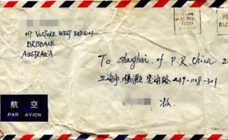 春節(jié)家書︱1990年：國外打工不易，但英語還是要學的