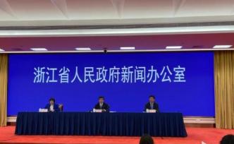 浙江立法“民营企业发展促进条例”，曾征求沪苏皖人大意见