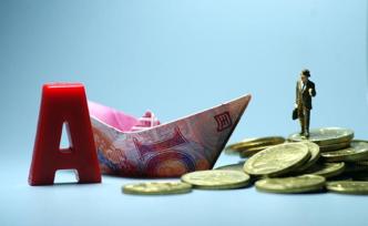 2020首席展望｜廣發(fā)證券戴康：A股今年將延續(xù)慢牛行情