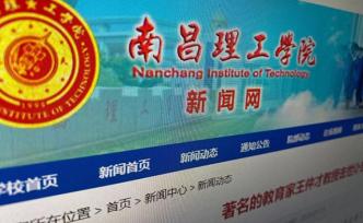 原江西大學(xué)校長、教育家王仲才逝世，享年81歲