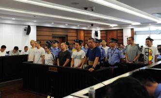 “中佳易購”非法集資117億元案一審宣判：主犯被判無期