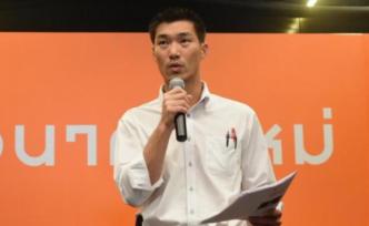 泰國(guó)憲法法院：塔納通顛覆君權(quán)罪不成立，新未來(lái)黨無(wú)需解散