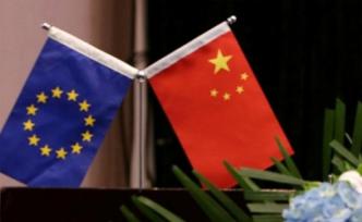 報告稱歐企對“一帶一路”項目參與有限，我駐歐盟使團回應(yīng)