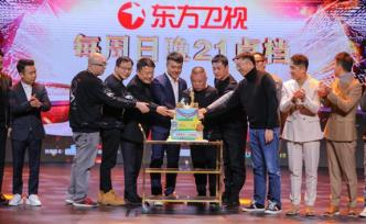 《歡樂喜劇人》第六季大年初二開播