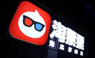 淘票票發(fā)布公告：春節(jié)檔武漢地區(qū)用戶均可申請(qǐng)無條件退電影票