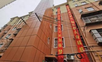 @上海市民，2月1日起老公房加裝電梯可提取使用公積金