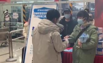成都東站客運(yùn)站免費(fèi)發(fā)放5萬(wàn)個(gè)醫(yī)用口罩