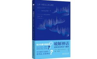 芬蘭為什么不對(duì)教師進(jìn)行考核？