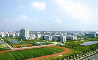 江蘇省政協(xié)委員建議：支持淮安市創(chuàng)建綜合性淮安大學(xué)