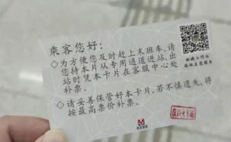 武漢一線丨地鐵末班車可暫不買票，事后補