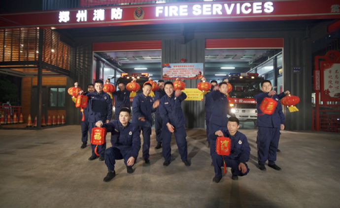 鄭州消防救援大隊(duì)自編自演，專(zhuān)屬《野狼Disco》上線(xiàn)