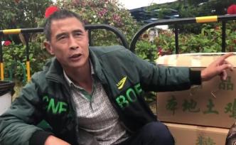 过年前，爷爷站20小时给孙儿带去礼物