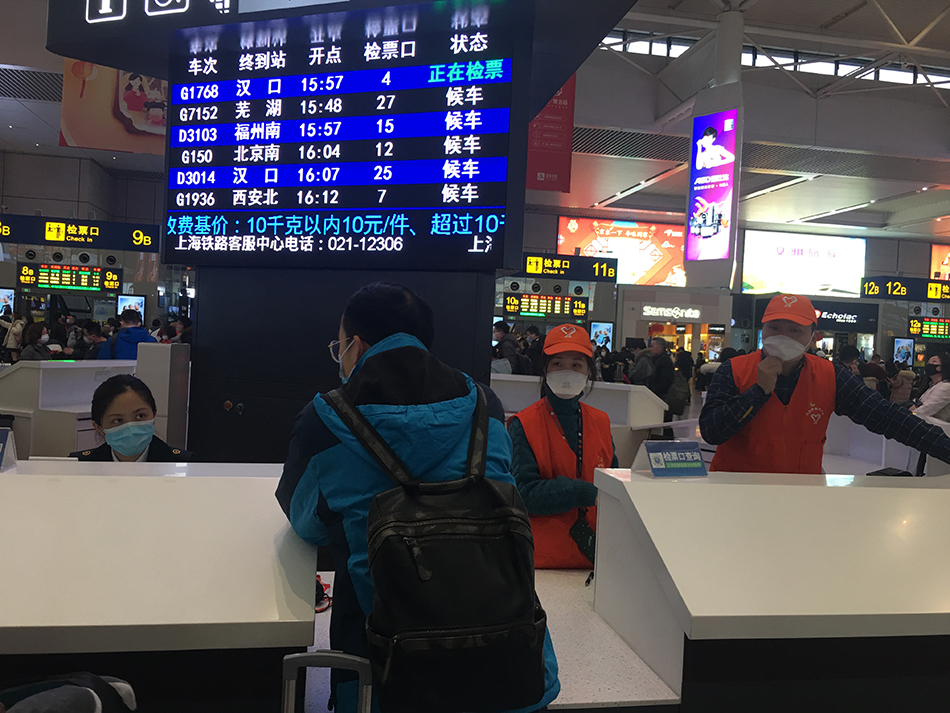 微信圖片_20200123154511