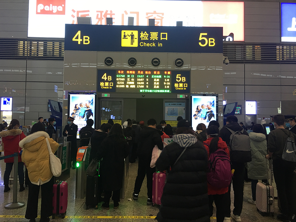 微信圖片_20200123154518