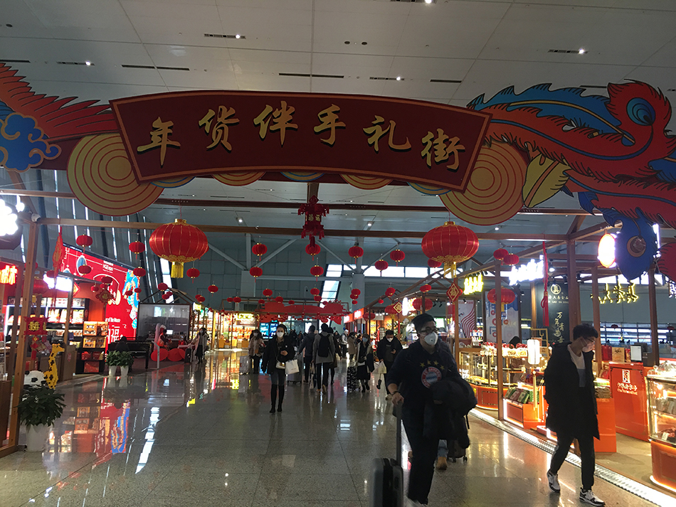 微信圖片_20200123155545