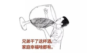 世上本沒(méi)有酒精肝，喝的酒多了，便有了酒精肝？