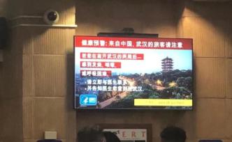 泰國、美國、印尼、韓國、法國等加強對中國公民入境檢疫措施