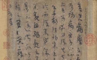 六百年故宮鑒賞②|祈愿平復(fù)，曾縫入張伯駒棉衣的《平復(fù)帖》