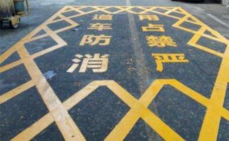 網(wǎng)絡(luò)述年｜上海加強(qiáng)消防車通道治理，約談違法車主211人