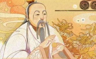 《2020中國神仙圖鑒》