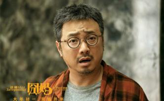 《囧媽》：徐崢有所進步，還是原地踏步？