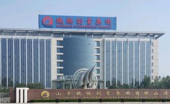 魏橋捐贈(zèng)3000萬(wàn)元支援抗擊疫情，大數(shù)據(jù)摸排湖北員工