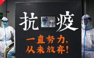 1212萬！這項疫情籌款迅速增長，首批一千萬元已撥往武漢