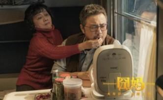 《囧媽》真的值6.3億嗎？