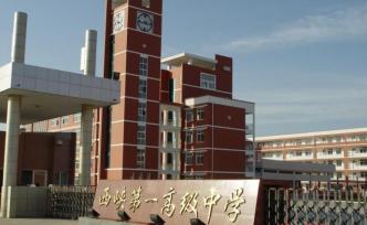 河南某高中31日開學(xué)？校方：等通知