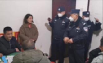 無防護(hù)搓麻，十堰警方關(guān)停85家麻將館