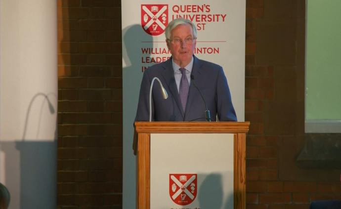 英國脫歐在即，歐盟表態(tài)貿(mào)易絕不妥協(xié)