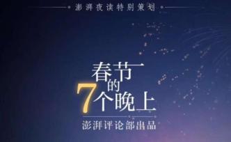 春节的7个晚上⑥｜有妈在，春天就跑不远