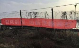 回鄉(xiāng)記｜一個(gè)華北農(nóng)村的防疫現(xiàn)狀